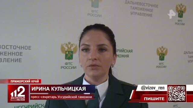 Телеканал «РЕН», программа «Экстренный вызов», 03.06.2025