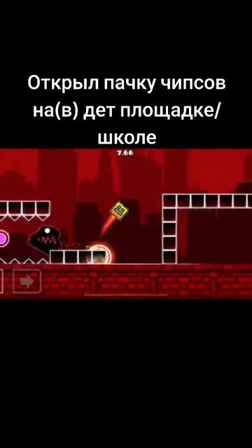 Открыл пачку чипсов:
