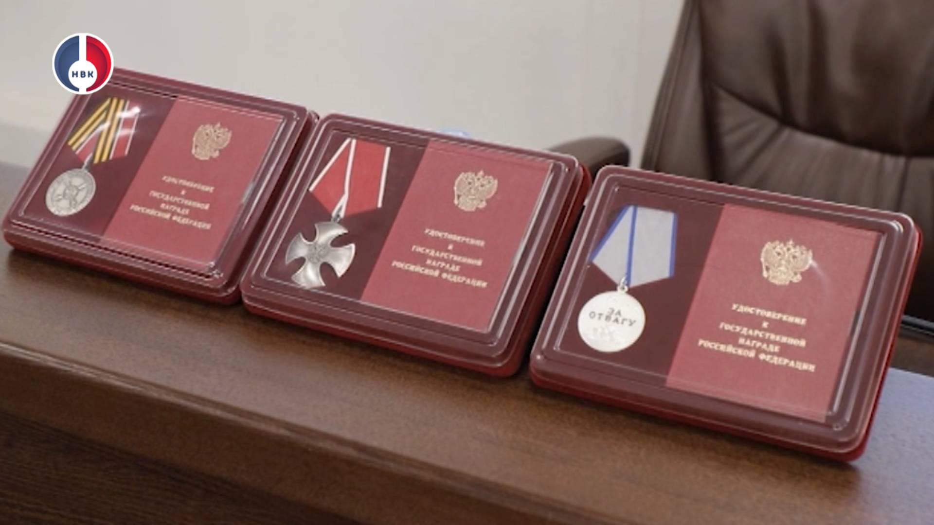 Вручение государственных наград  семьям новоуральцев,  погибших при выполнении воинского долга