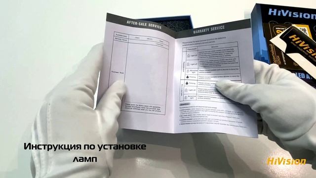 Серия HiVision A1