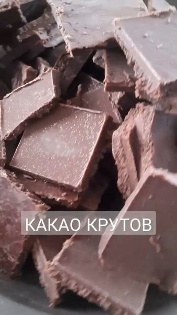 Шоколад "Русская классика" | 'Russian classic' chocolate