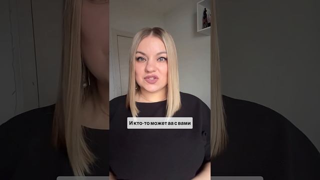 Эмоциональная близость новый тренд или норма? #отношения #психология