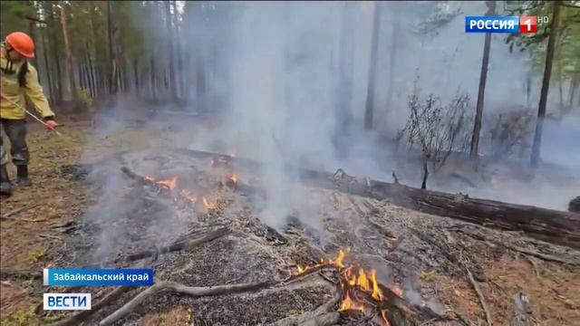 Россия 1 # Вести, Москва, 4 июня 2025
Борьба с пожарами в Забайкалье