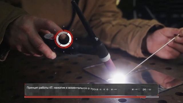 Аппарат аргонно дуговой сварки РЕСАНТА САИ 250АД режим?