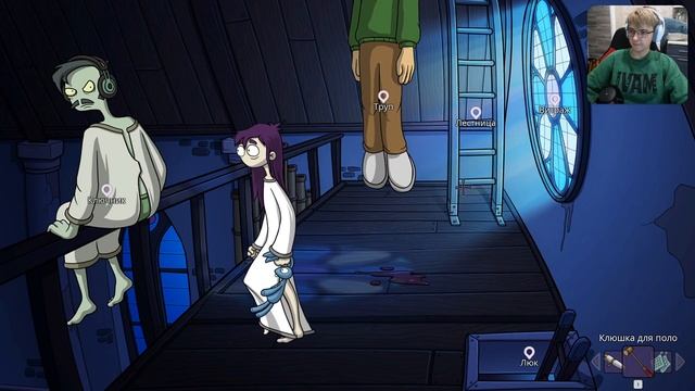 ПРАВДА ВСКРЫЛАСЬ // ПРОХОЖДЕНИЕ Edna and Harvey: The Breakout #6