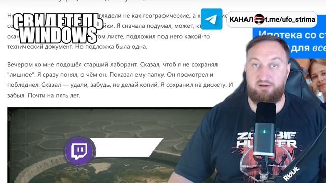 ЧТО ЭТО БЫЛО？ ＂Я случайно увидел спутниковый снимок 1972