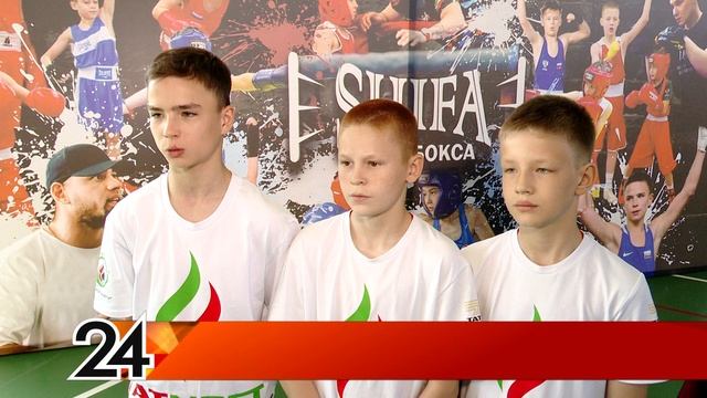 Региональный юношеский турнир