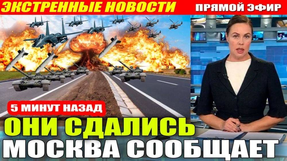СРОЧНЫЕ ВОЕННЫЕ СВОДКИ С ФРОНТА НА 05.06.2025!