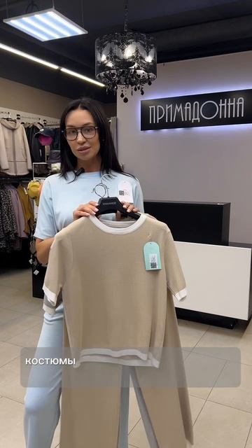 Обзор от стилиста Инны Прокопьевой!