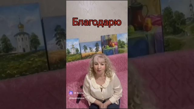 Благодарю. Отзыв о системных техниках .mp4