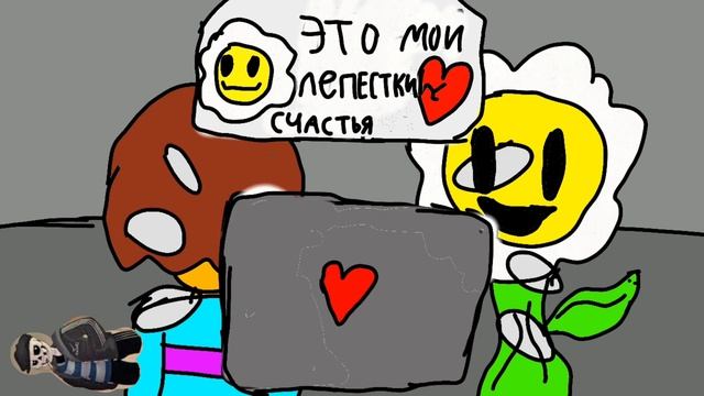 андертейл но бюджет 5₽ и тымбарк