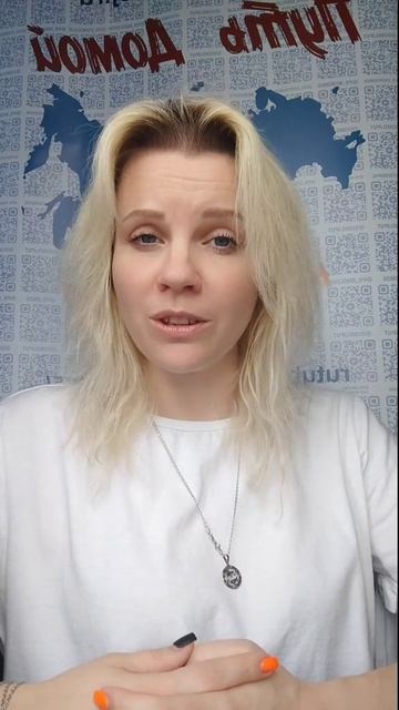 УРОК 99 ПРАВО