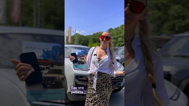 Поздравляем вас с приобретением нового кроссовера JETOUR Dashing Luxury 1.6 полный привод