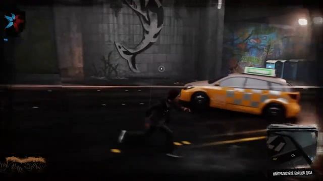 inFAMOUS SECOND SON 1 часть| ПРОХОЖДЕНИЕ на чиле | СТРИМ