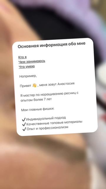 Схема актуального обо мне
