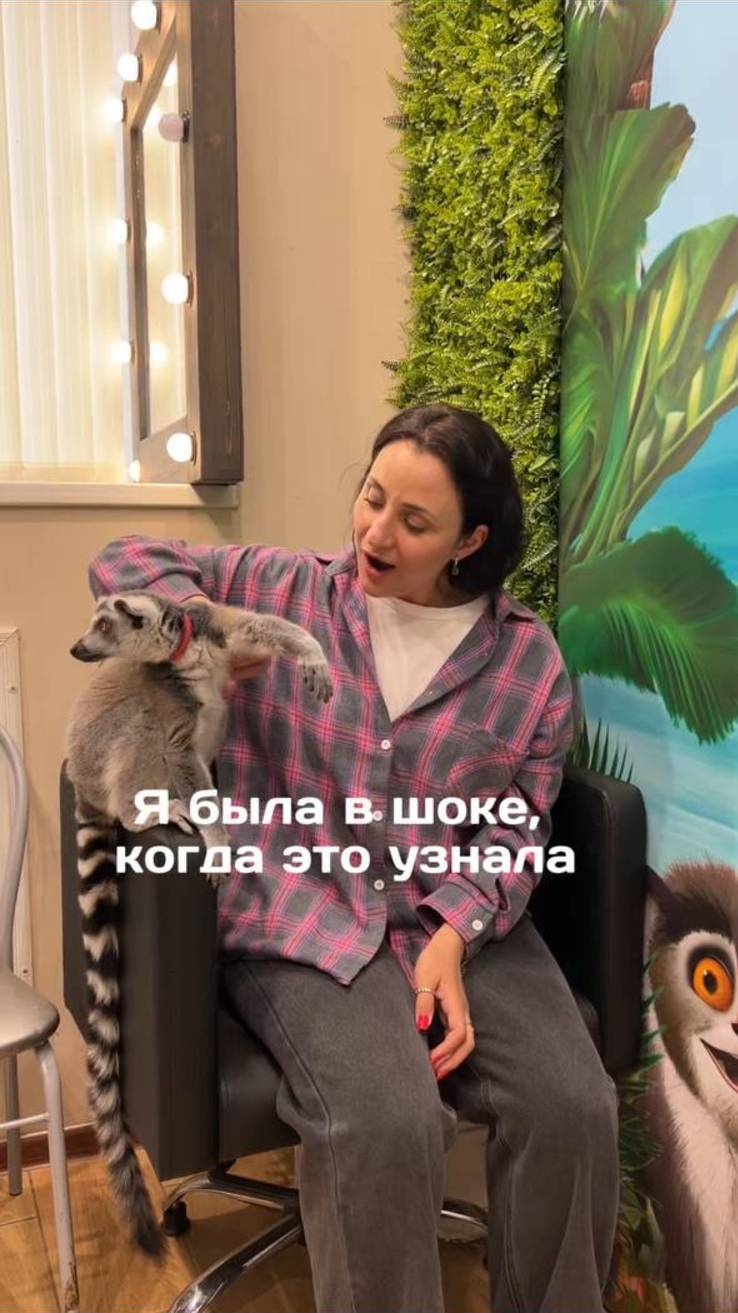 Я была в шоке, когда узнала, что в Москве недавно открылось кафе с лемуром!