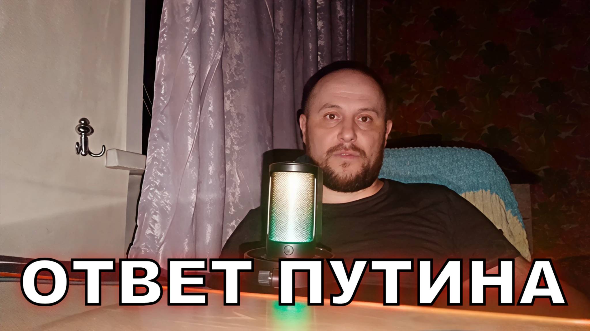 КАК ОТВЕТИТ ПУТИН? АТАКА ДРОНОВ #валерохин