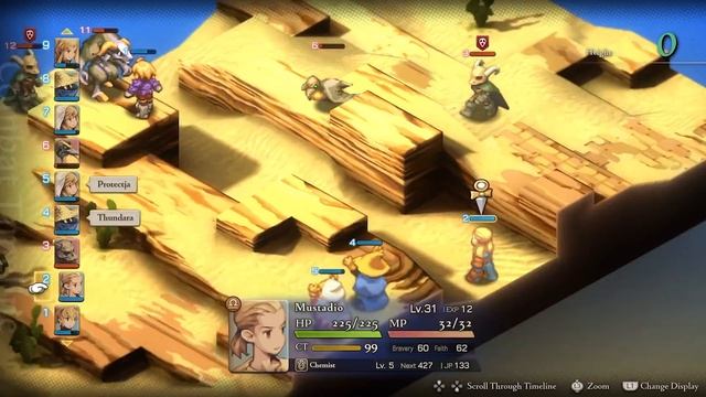 Final Fantasy Tactics - The Ivalice Chronicles — анонсирующий трейлер