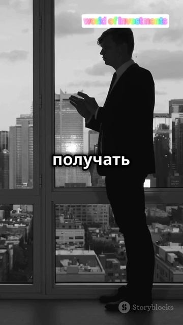 Индексная стратегия: плюсы и минусы! #финансоваясвобо?