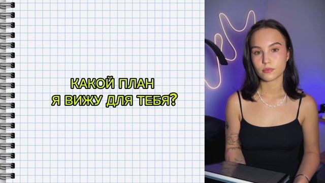 ПОШАГОВЫЙ ПЛАН: как стать  BROW мастером с 0₽
