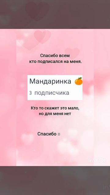 спасибо вам