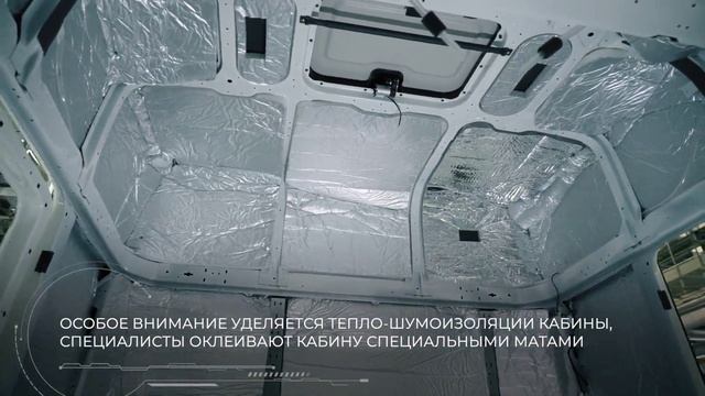 Как собирают Валдай на нижегородском заводе