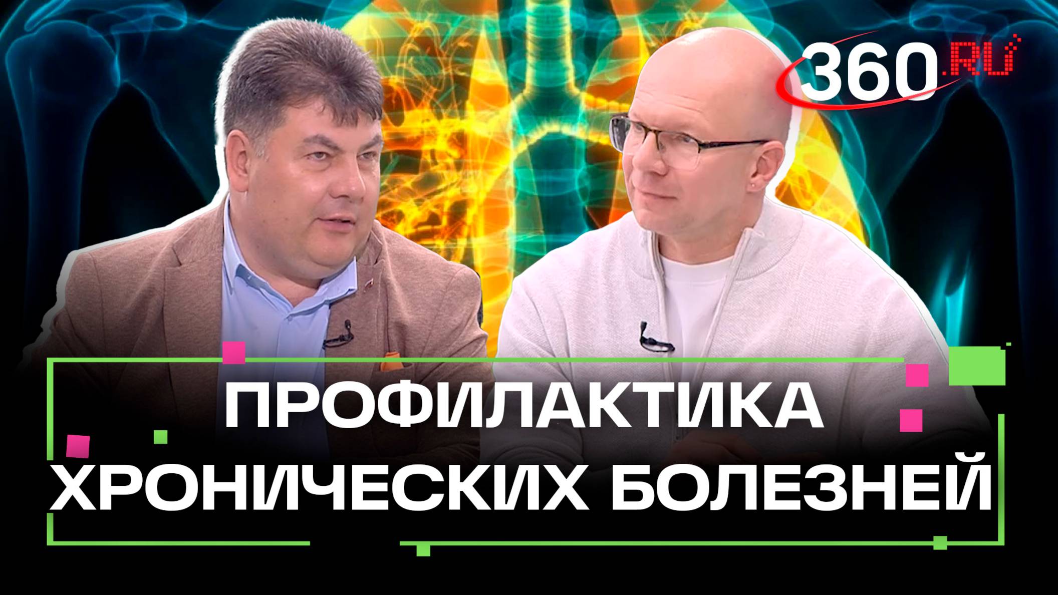 Онкология и сахарный диабет: как организована профилактика в Подмосковье. Интервью