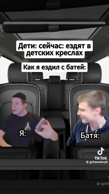 Жиза