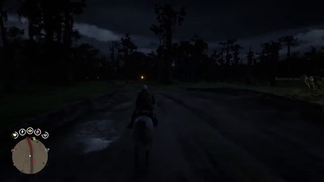 Red Dead Online ОПЫТ vs МОЛОДОСТЬ