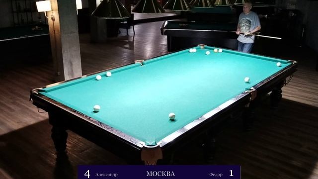 2025-05-27_5 Биллис С Федором