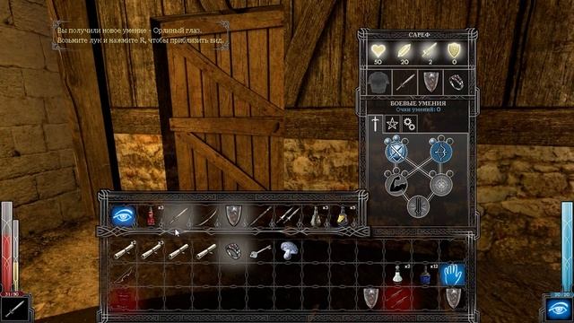 Dark Messiah of Might and Magic Прохождение ◄Средневековый паркур?