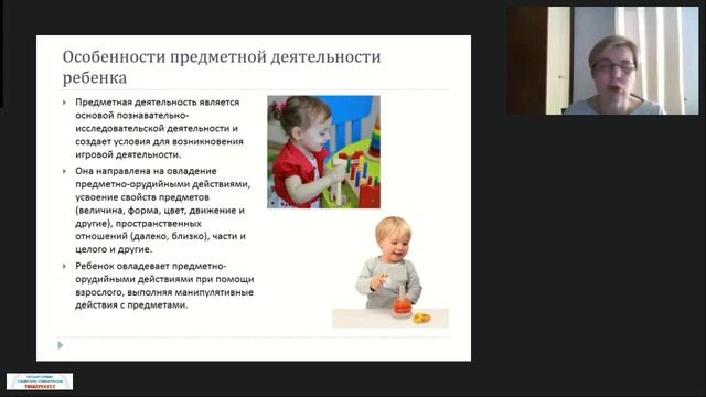 23.05.2025 Федеральная образовательная программа новый ориентир в современном дошкольном образовании