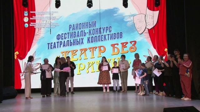 Закрытие фестиваля