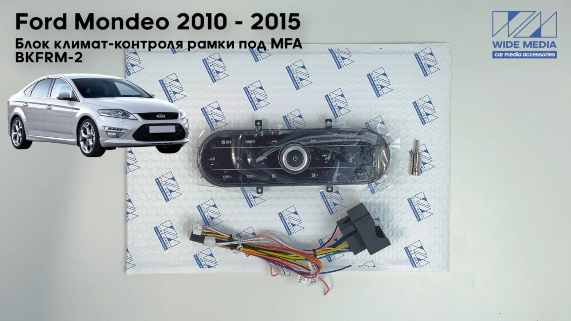 Блок климат-контроля рамки под MFA в Ford Mondeo 2010 - 2015 BSJ