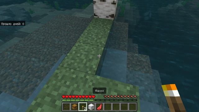 Дневные приключения в Minecraft | Поиск идеального места д?
