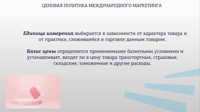 Гриненко_4.2