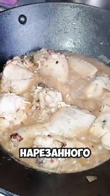Тушёная курица с овощами!