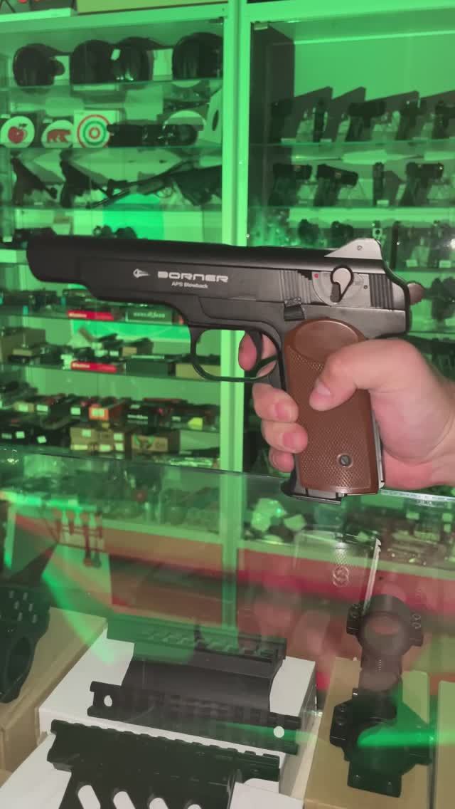 Пневматический пистолет Borner APS Blowback (Стечкина)