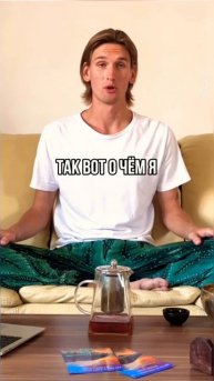 ❤️Любите и благодарите #саморазвитие #медитация #духовность #изобилие #любовь #благодарность #йога