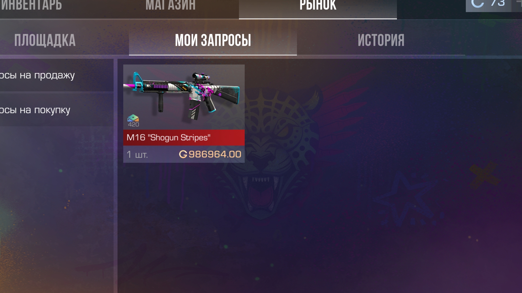 ДАВАЙТЕ ПРОПУСТИМ!?