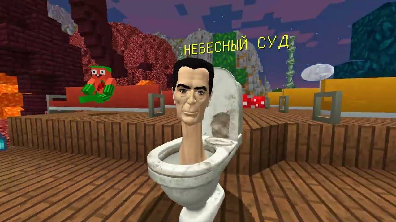 😱 Мой ДРУГ Стал БОГОМ и Отправил В АД  ОПАСНОГО  СКИБИДИ ТУАЛЕТА в Майнкрафт ! ВЛАДУС