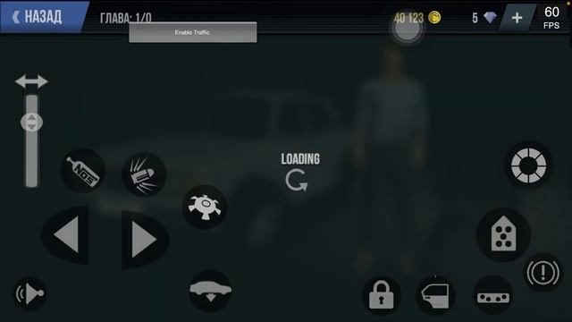Как убрать машины в MadOut2