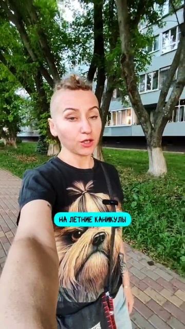 Наша новая реальность 🥲