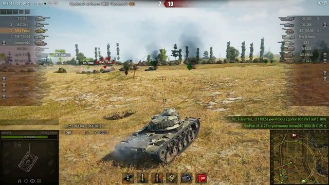 Тащим с батчатом потихоньку