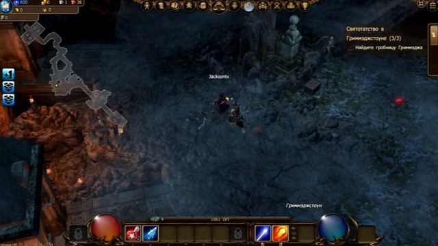Drakensang Online - Адский оджиг! (Часть 2)