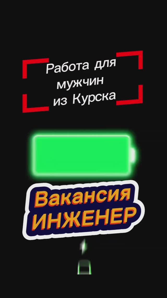 Работа в Курске, инженер в сельском хозяйстве #агроинженер #трактор #johndeere #jcb #погрузчик