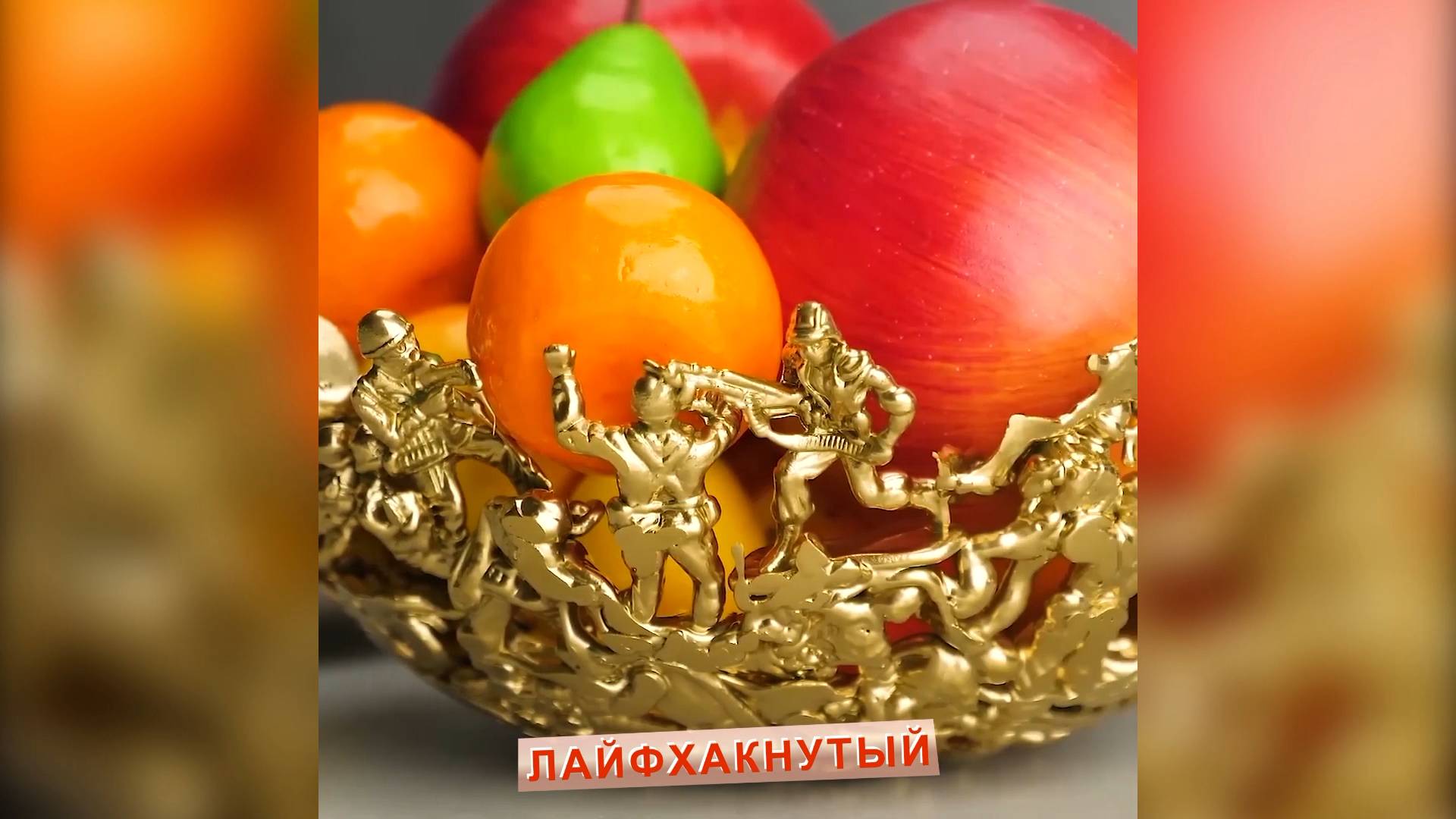 Вторая жизнь старых игрушек