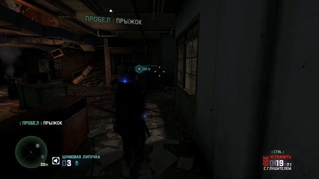 Splinter Cell - Blacklist - Прохождение - Брошенный Завод
