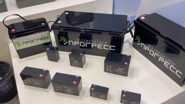 Sentosa Battery на Sfitex 2024