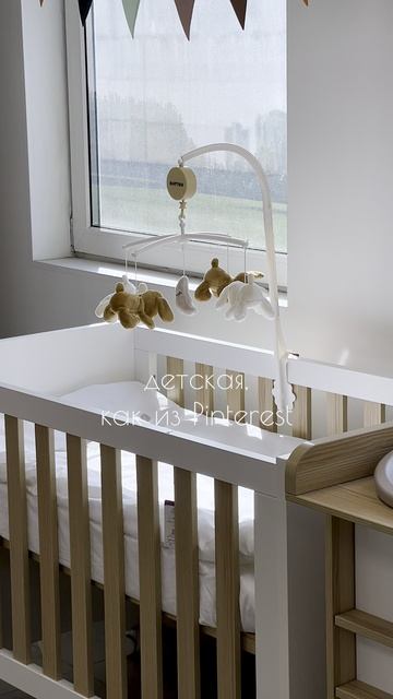 Детская, как из Pinterest — мебель IKiD